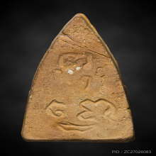 พระพุทโธน้อย เนื้อดิน 