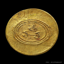 เม็ดกระดุมกรมหลวงชุมพร วัดถ้ำเขาเงิน ปี๒๕๑๑ 