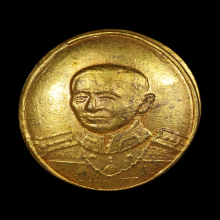 เม็ดกระดุมกรมหลวงชุมพร วัดถ้ำเขาเงิน ปี๒๕๑๑ 