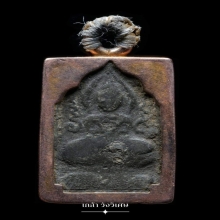 พระหลวงปู่ศุข พิมพ์ข้างอุ วัดปากคลองฯ ปี2466