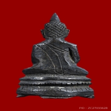 พระชัยวัฒน์สมัยอยุธยา พิมพ์สมาธิ สามขา เนื้อเงิน หล่อตัน