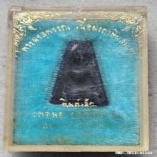 พระผงสุพรรณเนื้อผงฤาษีผสมเก่า หลวงพ่อมุ่ย วัดดอนไร่ ปี 12