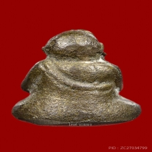 ปิดตาปุ้มปุ้ย 