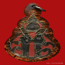 ชุดเรียกลาภ หลวงพ่อแฉ่ง