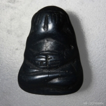 พระปิดตาเนื้อเมฆพัตรมีจาร