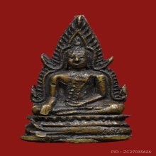 พระพุทธชินราช หลวงพรหมโยธี เนื้อโลหะผสม ปี 2493