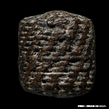 ตะกรุดใบลานหลวงพ่อบ่าย วัดช่องลม ปี2482