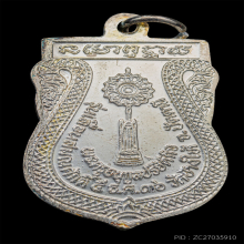 เลื่อนหลวงพ่อทวด รุ่น2 วัดช้างให้ หัวโตหลังพัดยศ ปี2536 