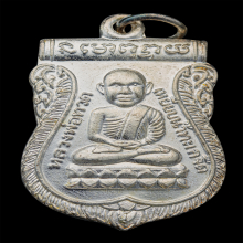 เลื่อนหลวงพ่อทวด รุ่น2 วัดช้างให้ หัวโตหลังพัดยศ ปี2536 