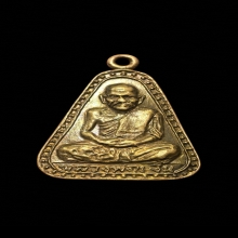 เหรียญหลวงพ่อเงิน วัดบางคลาน จอบใหญ่ เนื้อกะไหล่ทอง ปี 2515