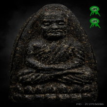 หลวงปู่ทวด วัดช้างให้ ปี2524 เนื้อว่าน พิมพ์กลาง