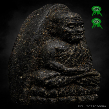 หลวงปู่ทวด วัดช้างให้ ปี2524 เนื้อว่าน พิมพ์กลาง