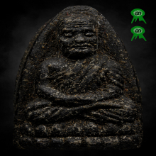 หลวงปู่ทวด วัดช้างให้ ปี2524 เนื้อว่าน พิมพ์กลาง