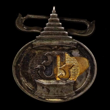 เหรียญเงินกะไหล่ทอง บรมราชาภิเศก ร.9 ภปร 5 พ.ค. 2493