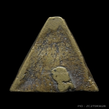 เหรียญหล่อพิมพ์สามเหลี่ยม หลวงปู่รอด วัดบางน้ำวน พิมพ์พนมมือ