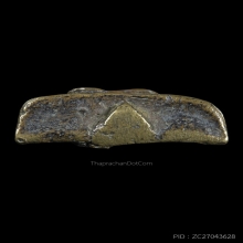 เหรียญหล่อพิมพ์สามเหลี่ยม หลวงปู่รอด วัดบางน้ำวน พิมพ์พนมมือ