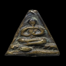 เหรียญหล่อพิมพ์สามเหลี่ยม หลวงปู่รอด วัดบางน้ำวน พิมพ์พนมมือ