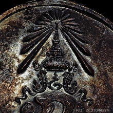 เหรียญพ่อท่านคลิ้ง ภปร. ปี ๒๕๒๑ บ.นวะหูขีด สวยๆNo1