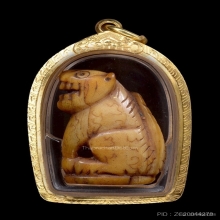 เขี้ยวเสือหลวงพ่อนก วัดสังกะสี ยุคต้นเก่ามาก