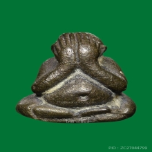 ปิดตาปุ้มปุ้ย 