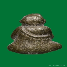 ปิดตาปุ้มปุ้ย 