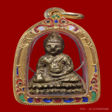 พระชัยวัฒน์พุทโธน้อย