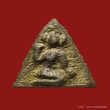 เหรียญหล่อหลวงพ่อซวง วัดชีปะขาว (นางกวัก) จ.สิงห์บุรี