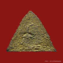 เหรียญหล่อหลวงพ่อซวง วัดชีปะขาว (นางกวัก) จ.สิงห์บุรี