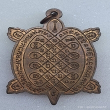 เต่าสุขใจหลวงปู่หลิว วัดไร่แตงทอง [บล็อคปากขีด] องค์ที่1