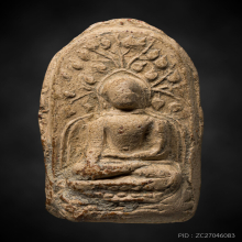 พระคง ลำพูน 