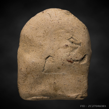 พระคง ลำพูน 