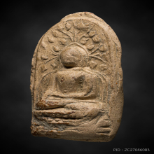 พระคง ลำพูน 