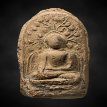 พระคง ลำพูน 