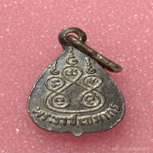 เหรียญใบโพธิ์เนื้อเงินลงยาสีแดงหลวงพ่อโสธรฯปี 2503