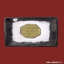 ท้าวเวสสุวรรณหลวงพ่อเพี้ยน วัดเกริ่นกฐิน ปี2557