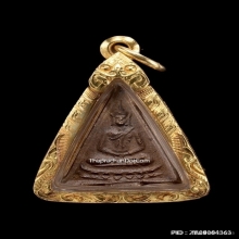 เหรียญหล่อหลวงพ่อรุ่ง วัดท่ากระบือ พิมพ์พระพุทธ