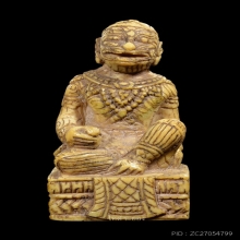 หนุมาน งาแกะ