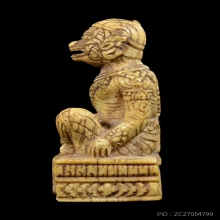 หนุมาน งาแกะ