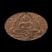 เหรียญพระแก้ว2475