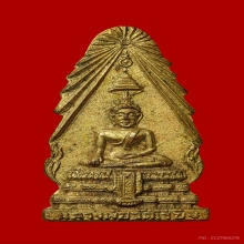 เข็มกลัดหลวงพ่อวัดไร่ขิง กะไหล่ทองกรรมการ จ.นครปฐม ปี2513