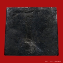 เหรียญหล่อโบราณพิมพ์พระประธาน หลวงพ่ออุป วัดตานิม ปี2478