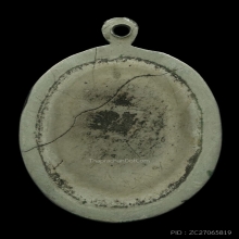 เหรียญพรหมมุนี วัดสุทัศน์