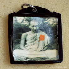 รูปหลวงพ่อเกษม ปี 18 เลี่ยมเก่า กระดาษหนังไก่ มีจีวร