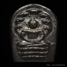 เหรียญปรกใบมะขาม พ่อท่านคลิ้ง ปี2512 รุ่นแรก สวยๆ1