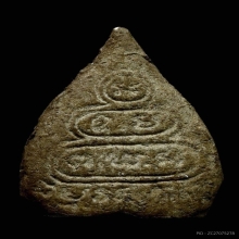 พระใบโพธิ์ท่านเจ้าคุณนรรัตน์ฯ วัดเทพศิรินทร์ กรุงเทพฯ ปี2513