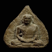 พระใบโพธิ์ท่านเจ้าคุณนรรัตน์ฯ วัดเทพศิรินทร์ กรุงเทพฯ ปี2513