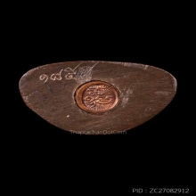 พระกริ่งอธิบดี(อัยการ) เนื้อนวโลหะ ปี 25 No.1855 ผิวไฟแดงๆ