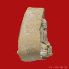 พระผงรูปเหมือนใบโพธิ์ หลวงปู่โต๊ะ วัดประดู่ฉิมพลี ปี2523