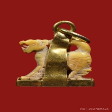 สิงห์งาแกะ กระเช้าทอง สองขวัญเลขหนึ่ง เก่ามาก