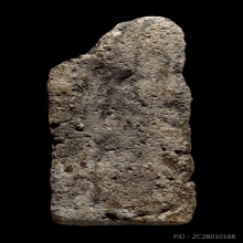 พระนางตรา พิมพ์ใหญ่ จ.นครศรีธรรมราช